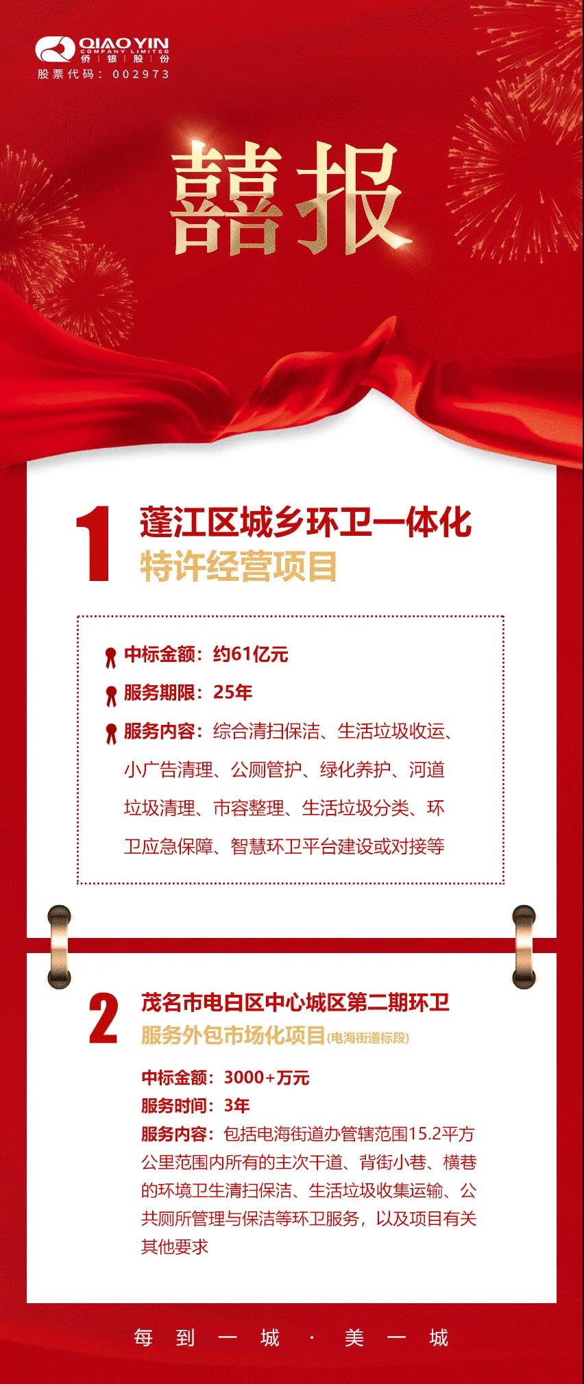 微信图片_20211013154446.jpg