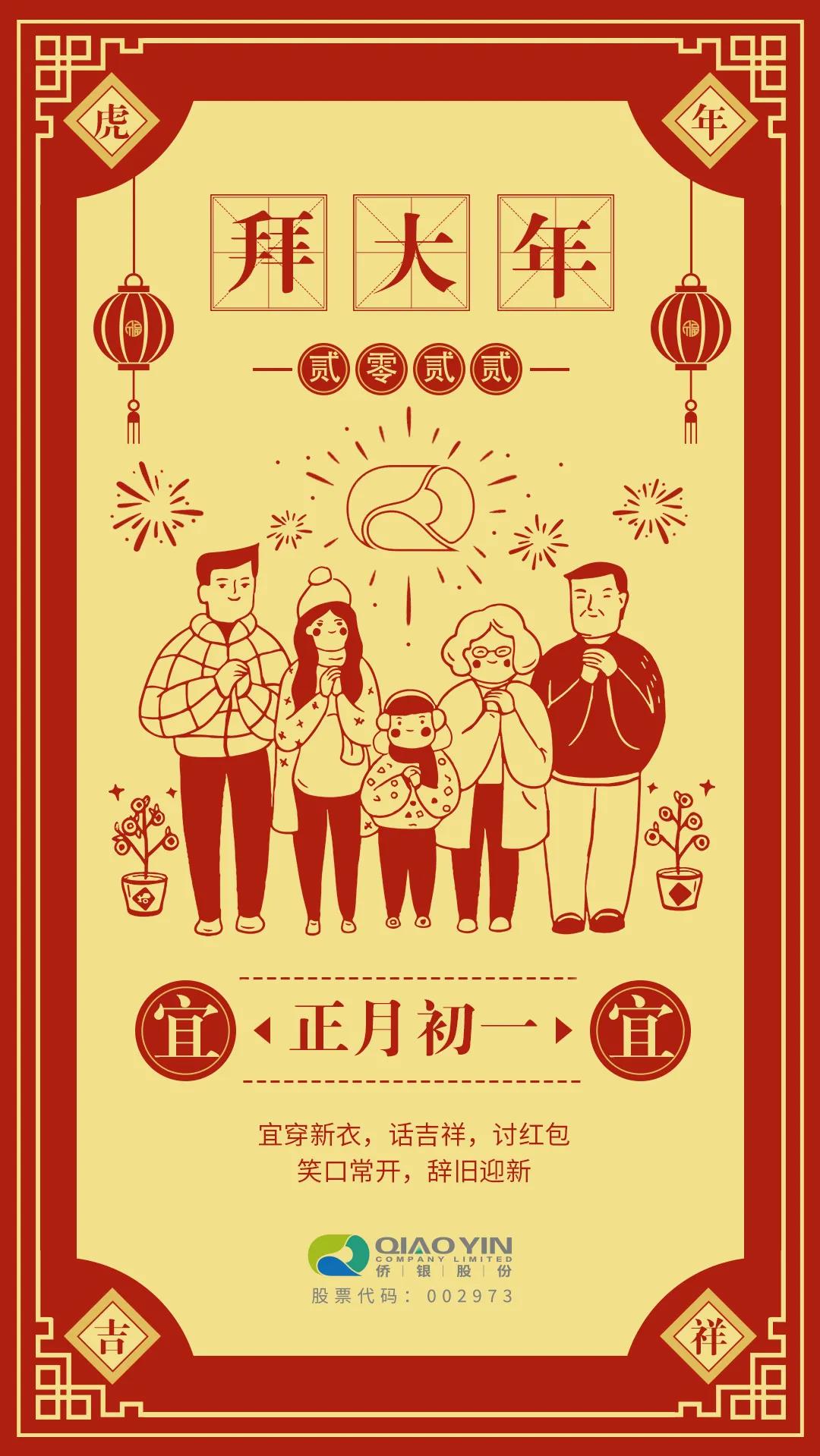 微信图片_20220209102940.jpg