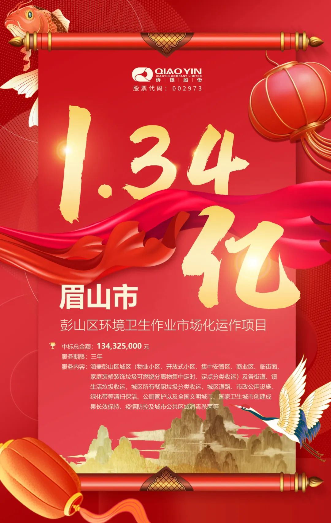 微信图片_20220419140916.jpg