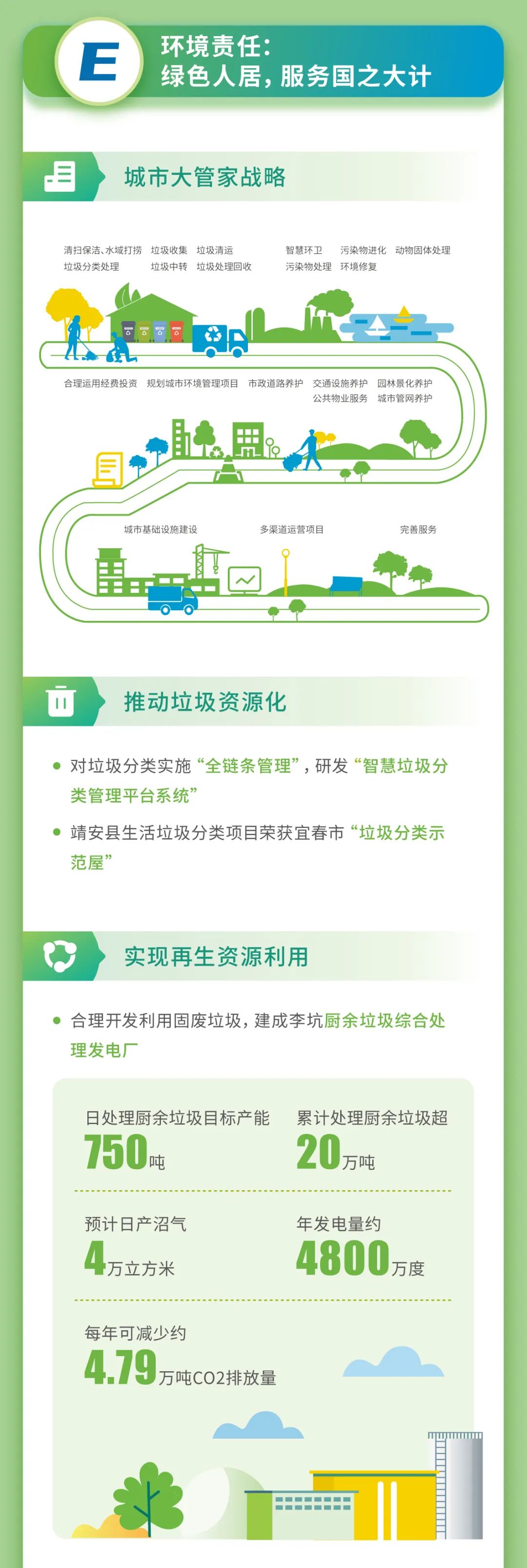 微信图片_20220519143026.jpg