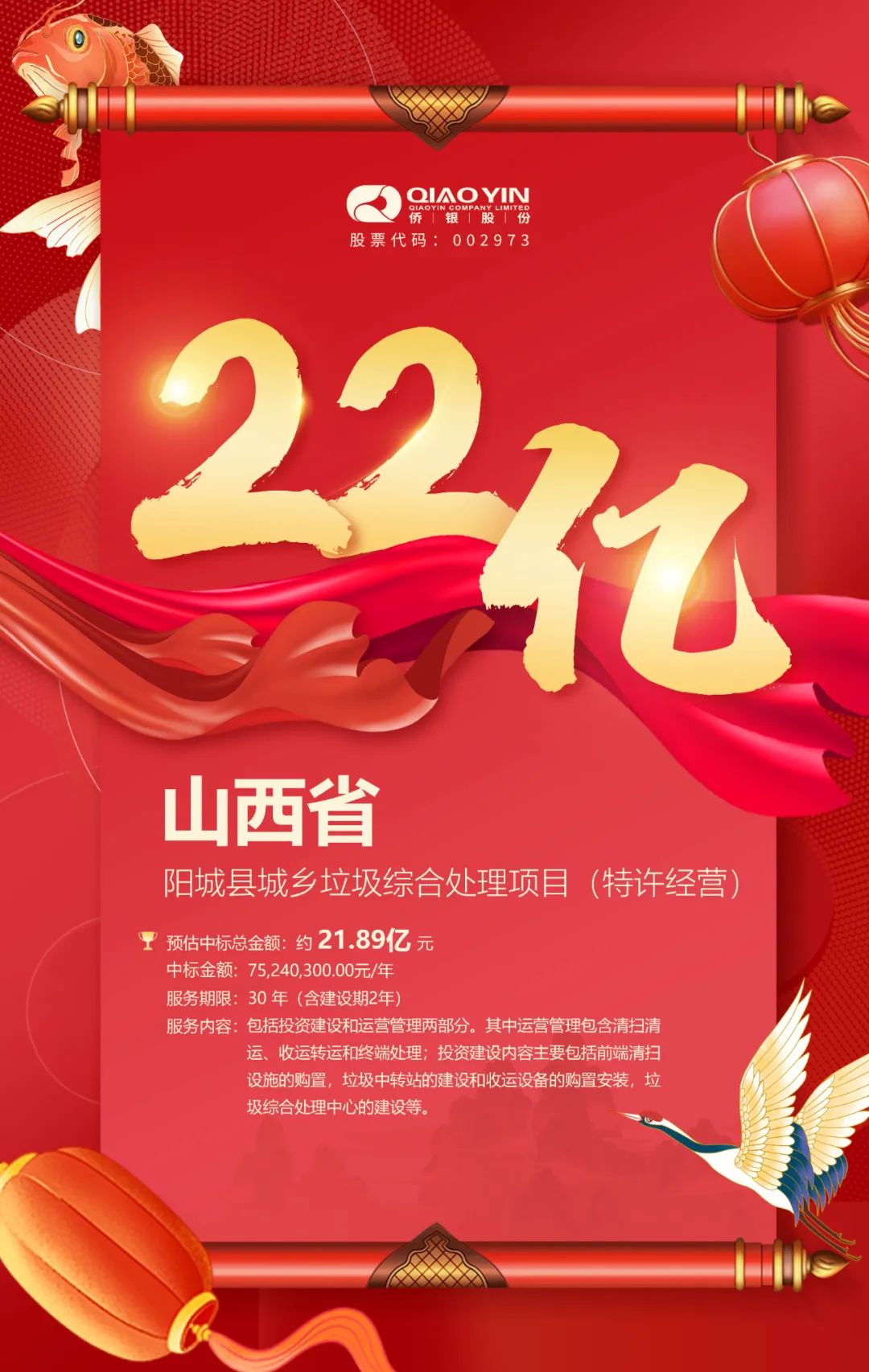 微信图片_20220519144638.jpg